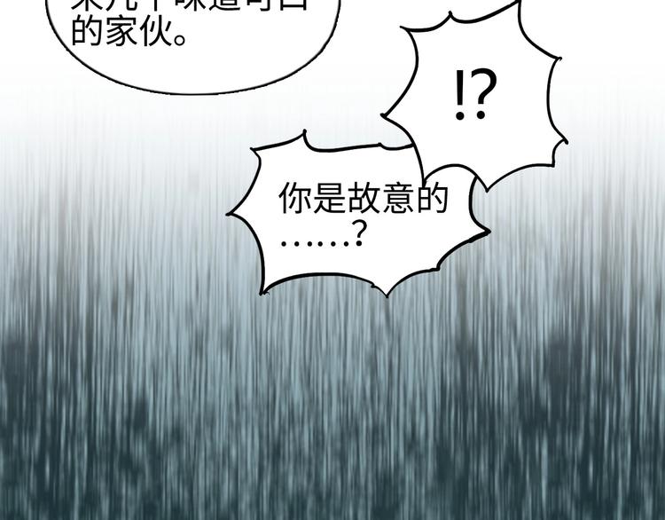 第218话 不疯魔，不成活110