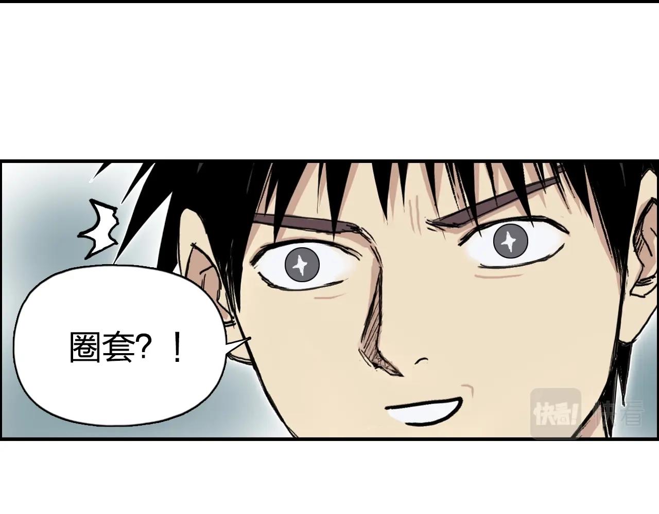 第258话 战争机器149