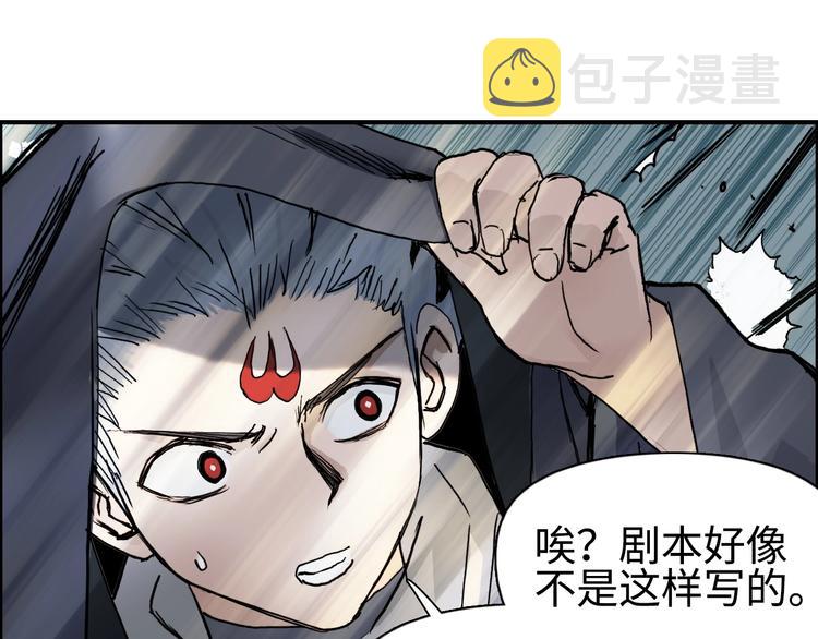 第221话 穹神祭之变142