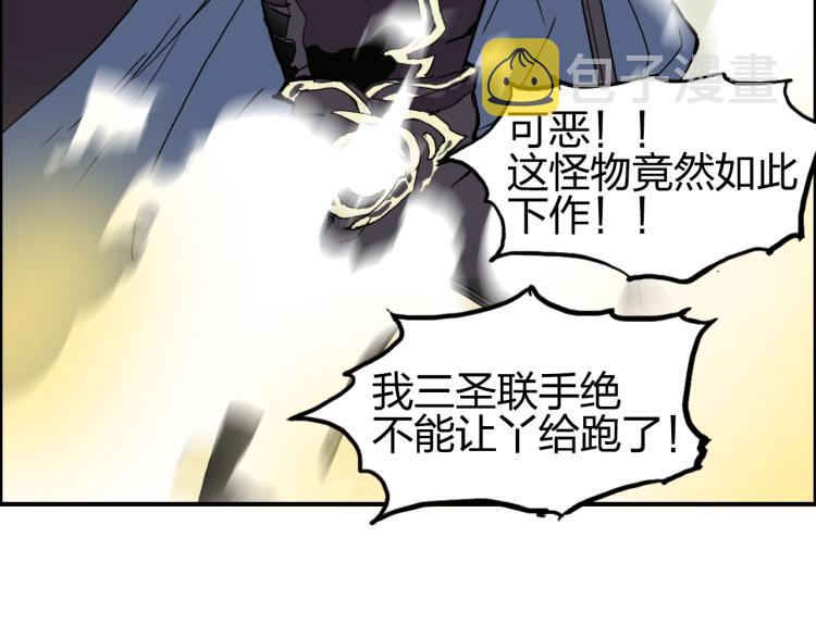 第242话 到手！是个盲盒？21