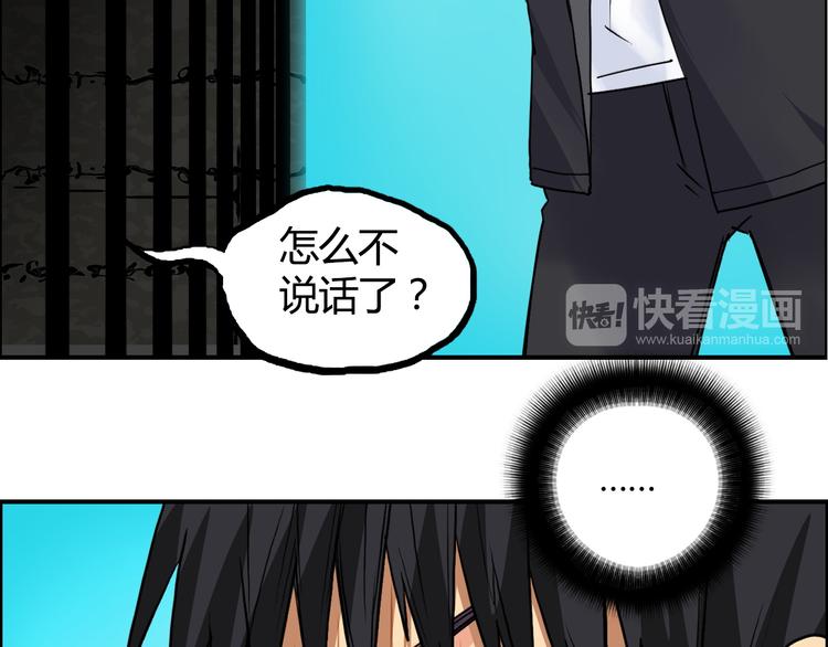 第107话 钥匙55
