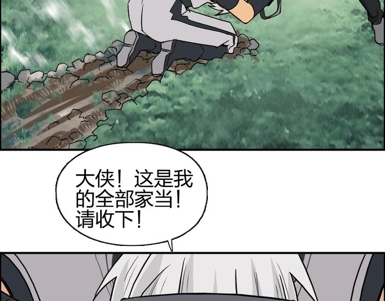 第119话 星级强者68