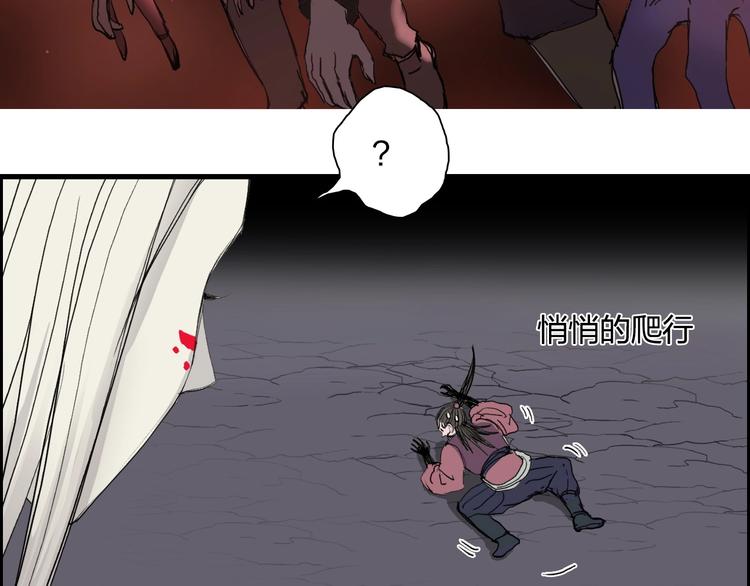 第190话 对因果之人的嘉奖106