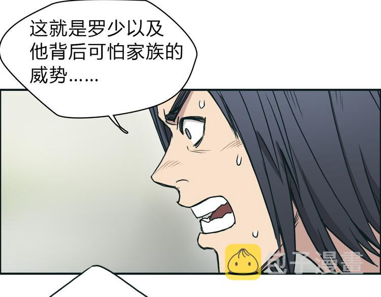 第16话 绑架64