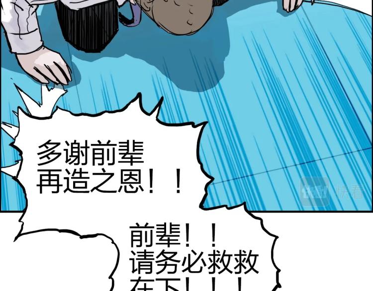 第244话 意外横财！96