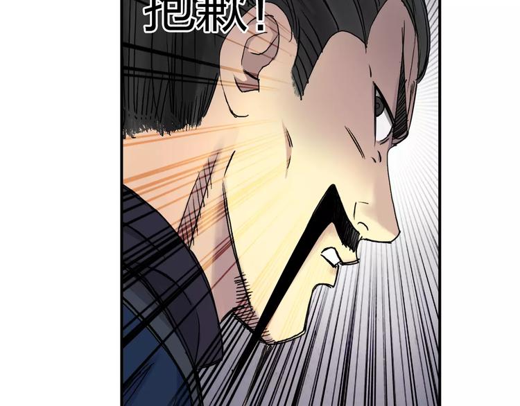 第67话 武者暴走14