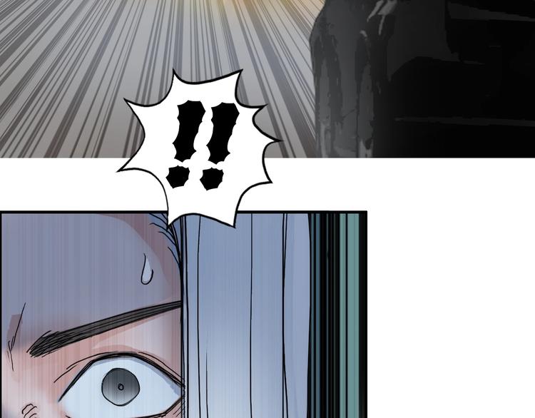 第134话 灵石夺取计划141