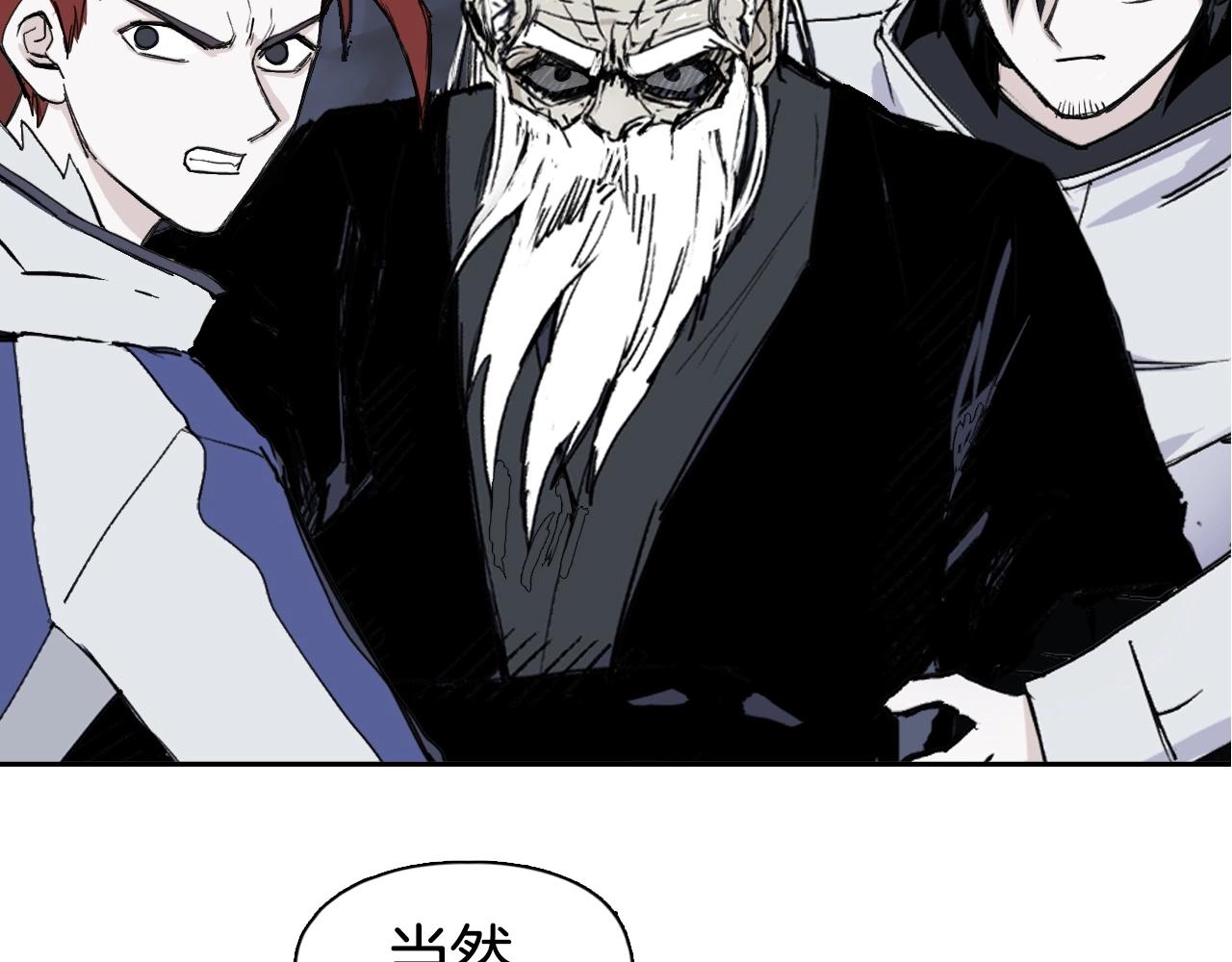 第297话 灵气复苏中50