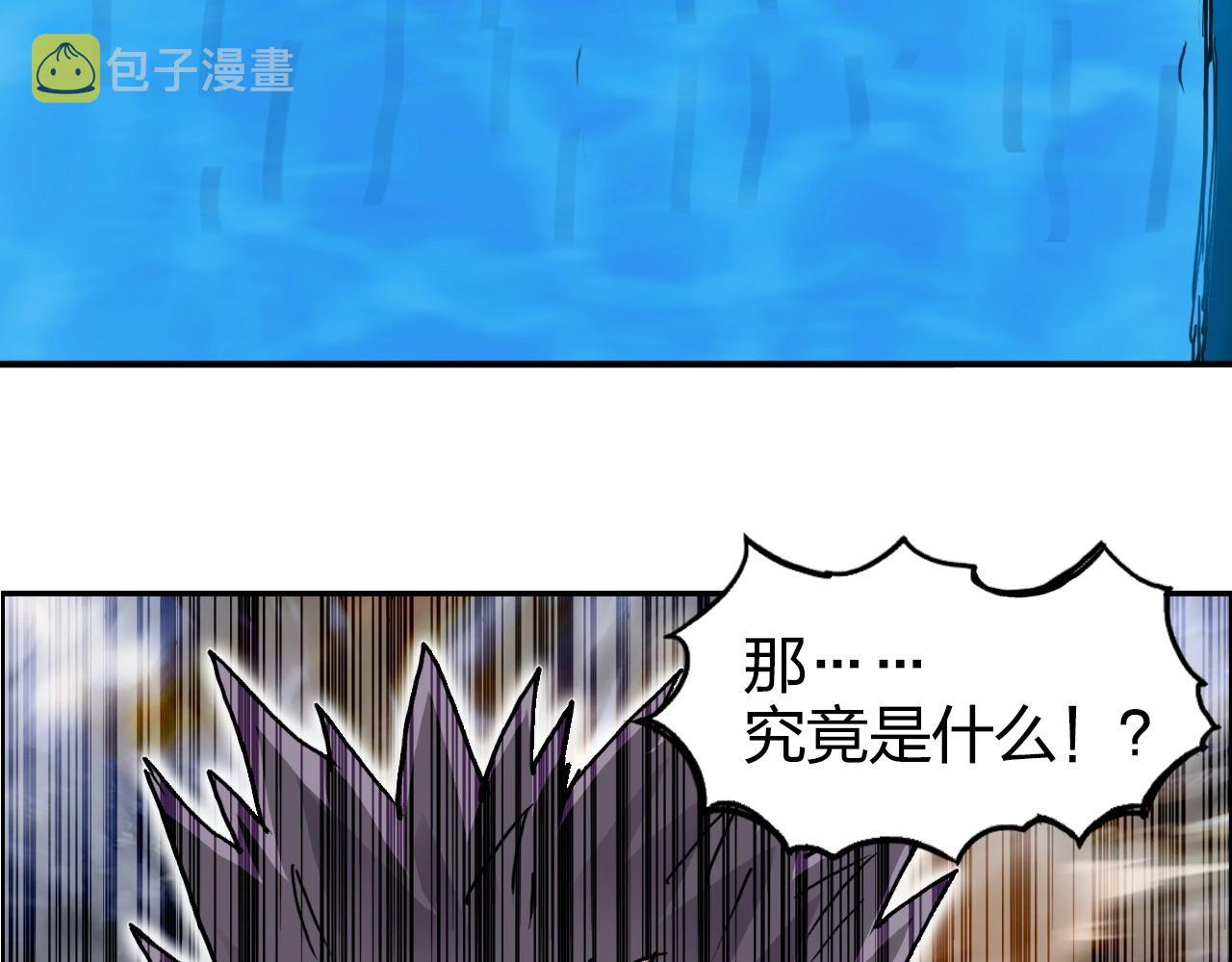 第267话 器王宗，洞天福地也9