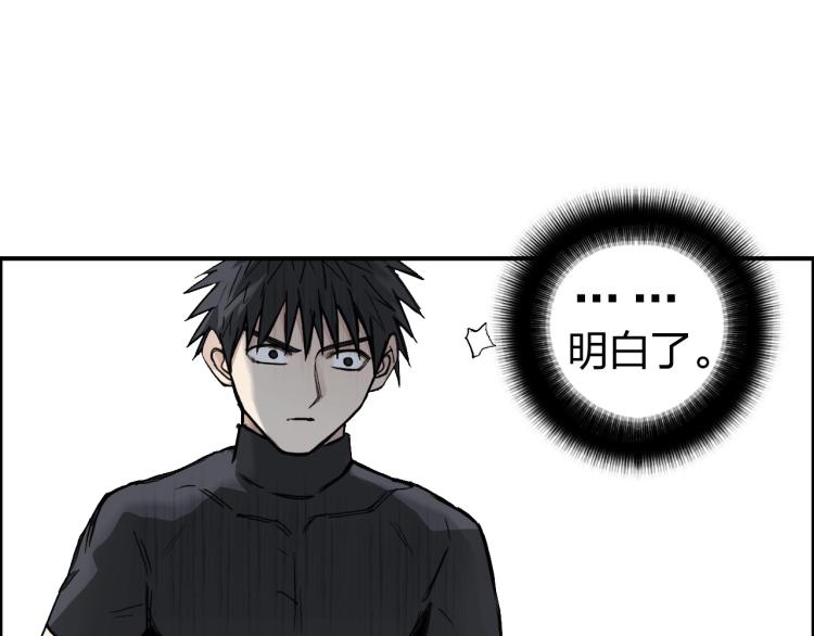 第244话 意外横财！52