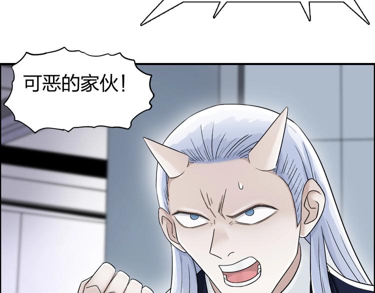 第147话 三分钟！54