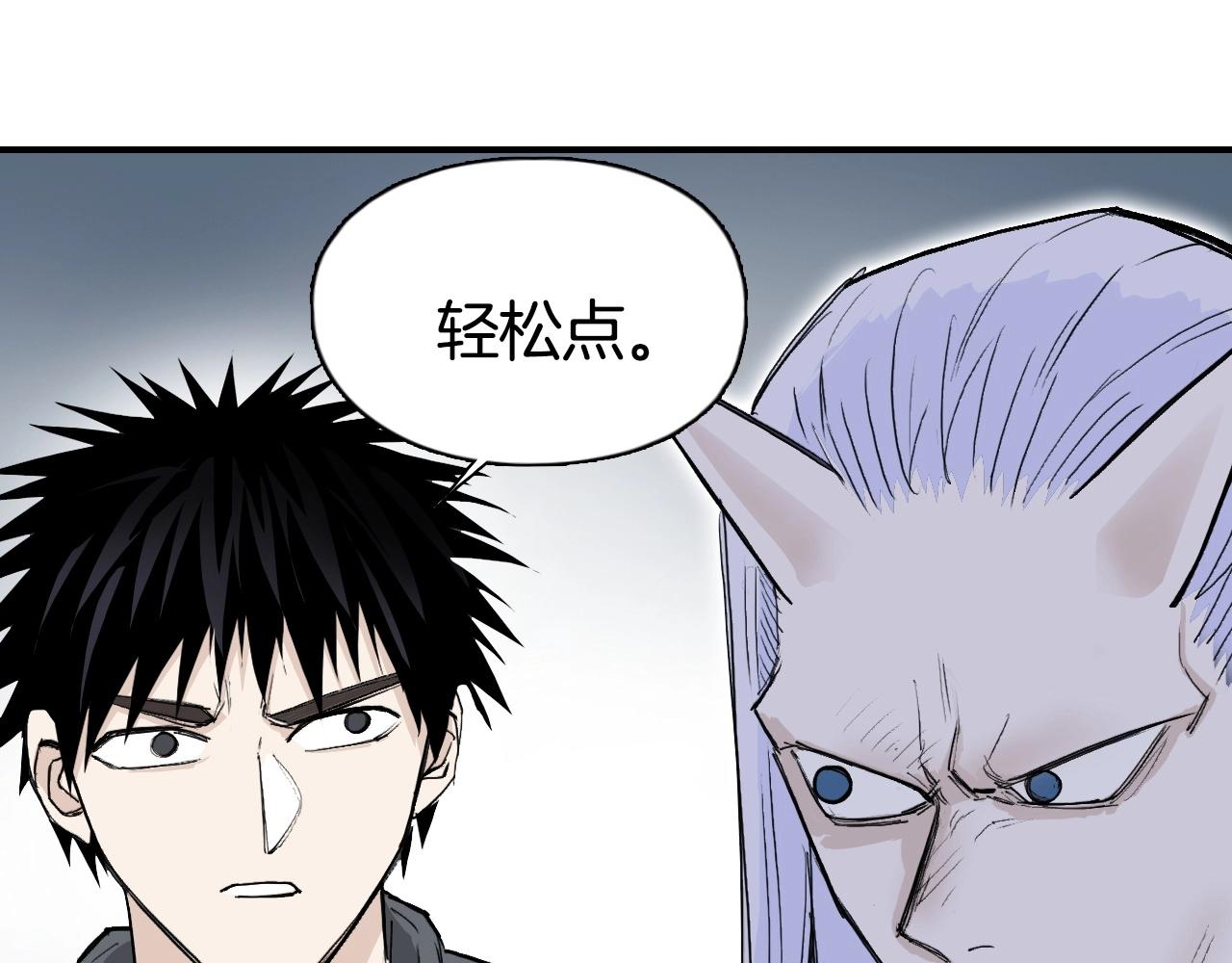 第294话 诏安？鸿门宴？62