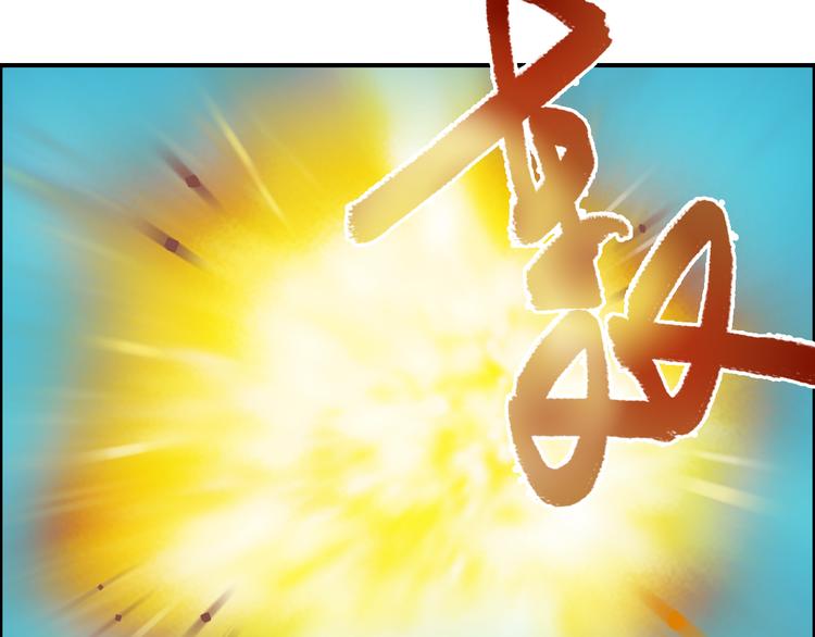 第26话 濒死95