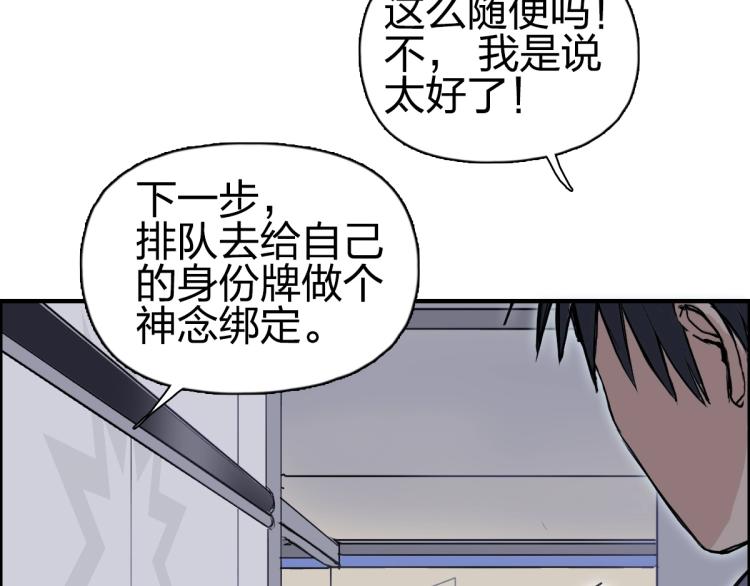 第237话 目标！祖洲！91