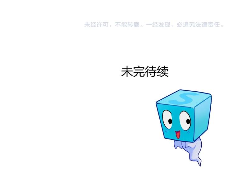 第176话 喜迎新同学138