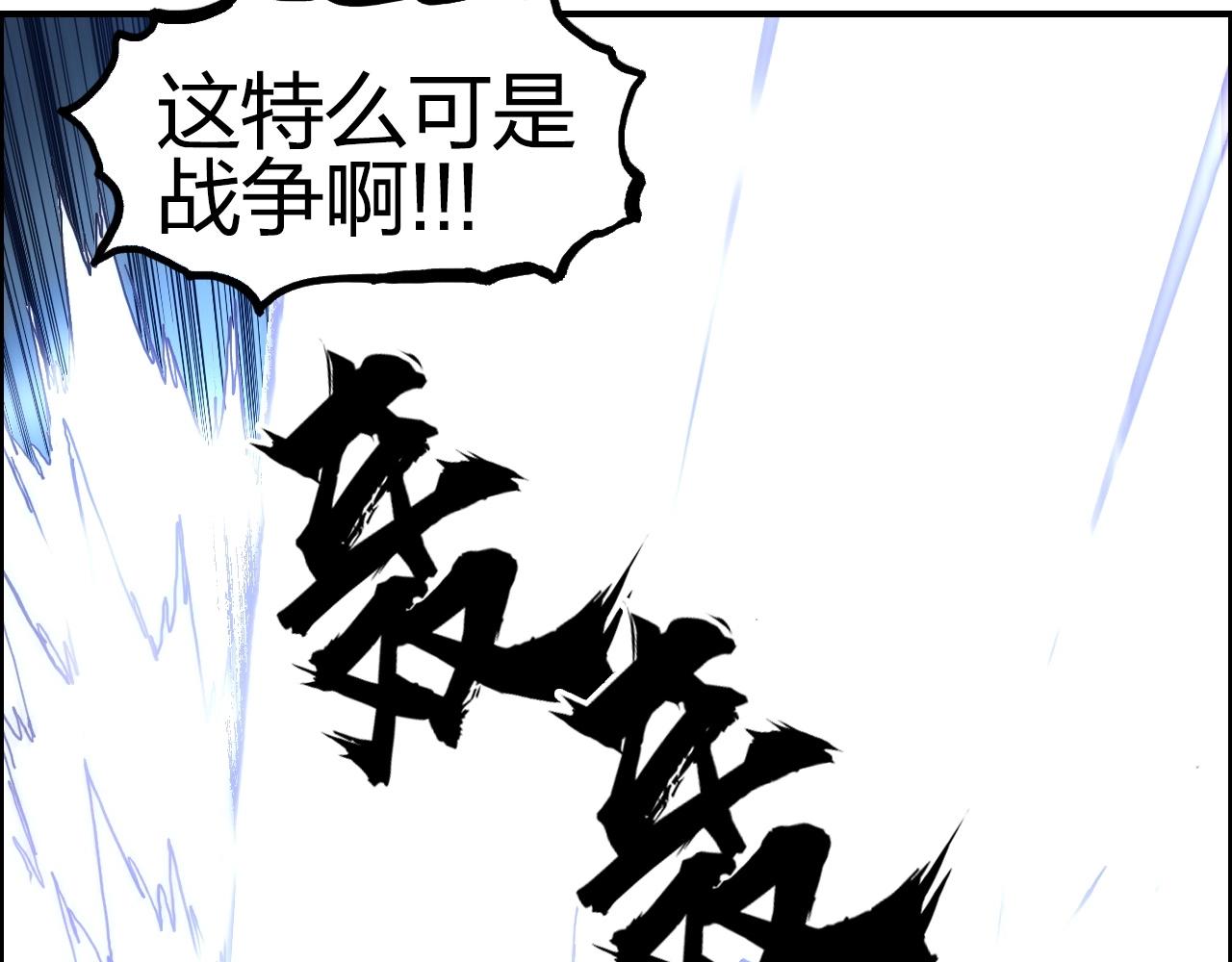 第258话 战争机器46