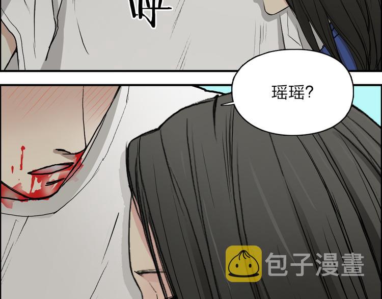 第27话 聚散离合10