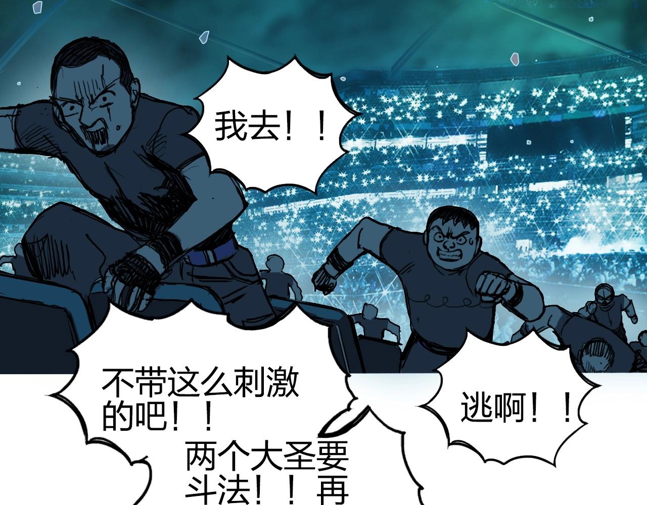 第247话 危局136