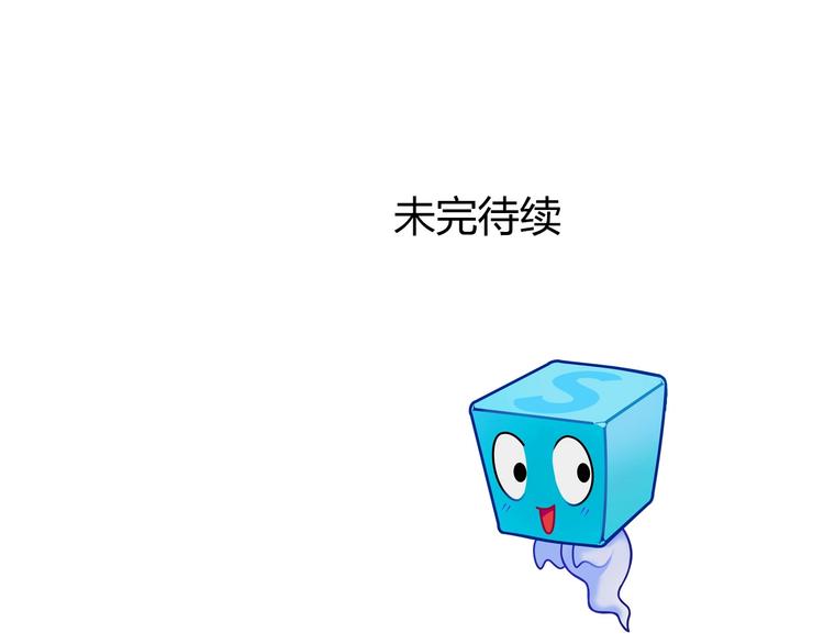 第194话 终于捉到你了135