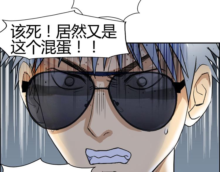 第79话 幕后老板82