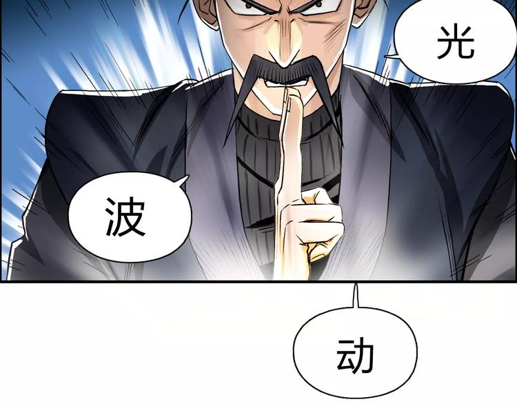 第52话 掉包34