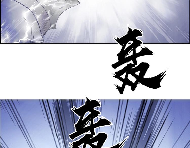 第179话 为自己而活！29