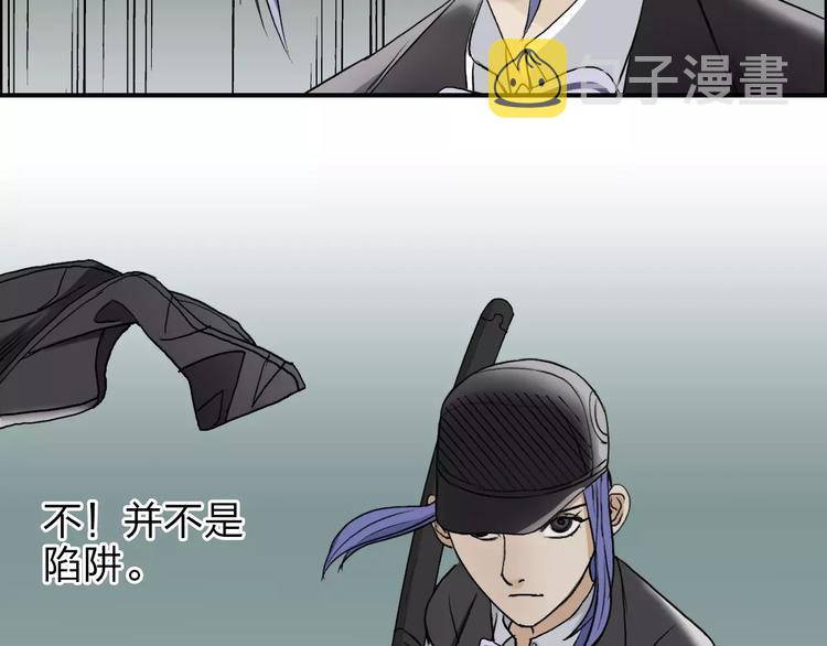 第35话 曝光？48