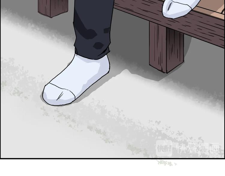 第151话 修罗塔主的测试33
