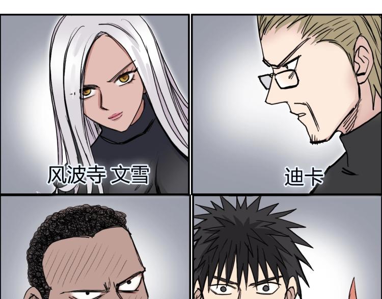 第239话 船上最靓的仔24