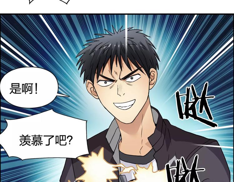 第69话 背水一战0260