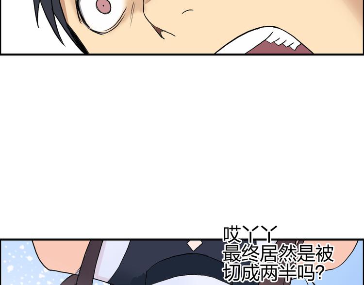 第102话 暴殄者63