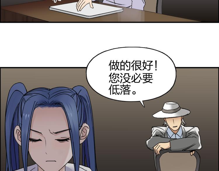 第73话 家族利益42