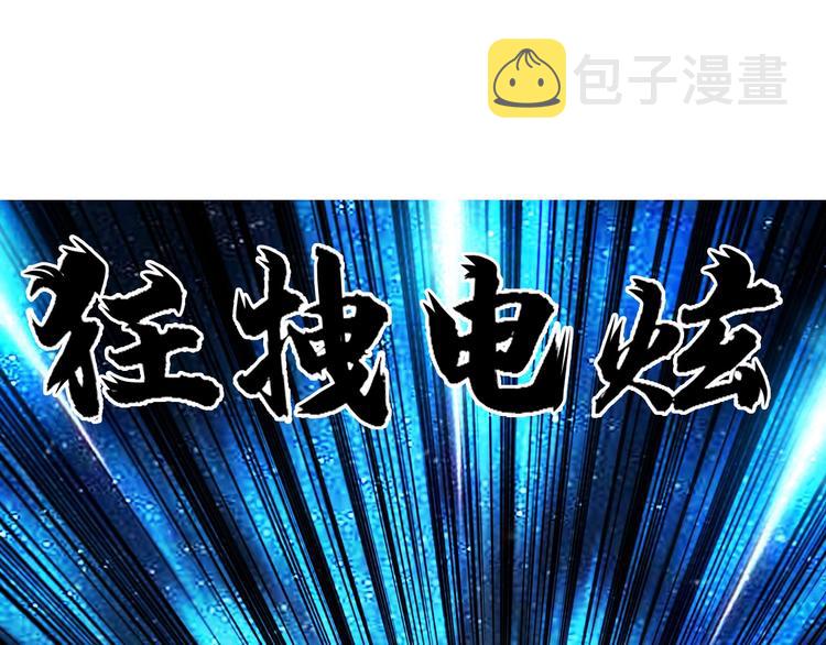 第160话 魂咒魔音35