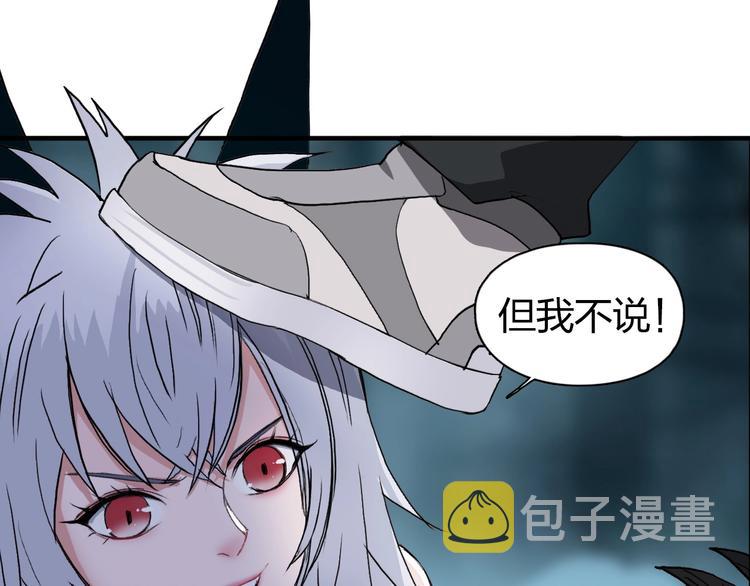 第181话 奴家知道错了134