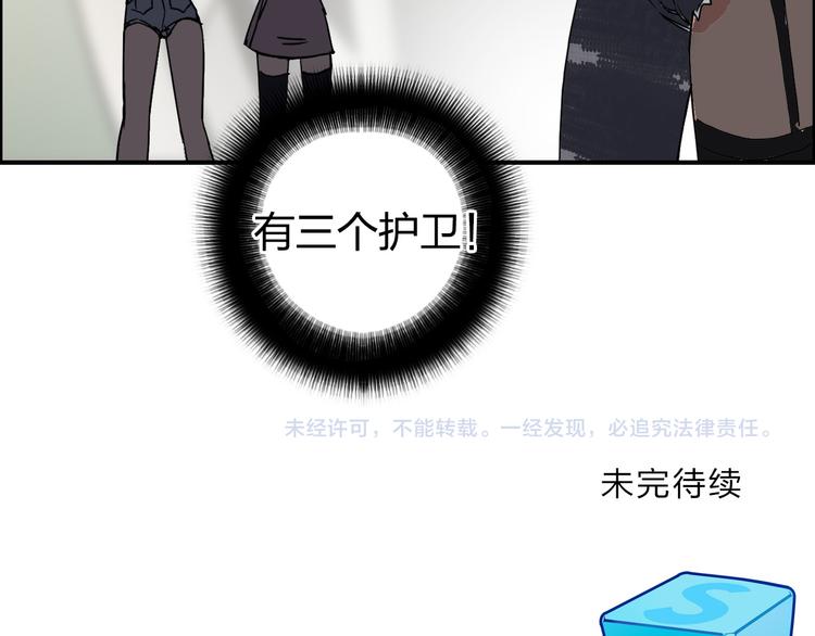 第97话 密道109