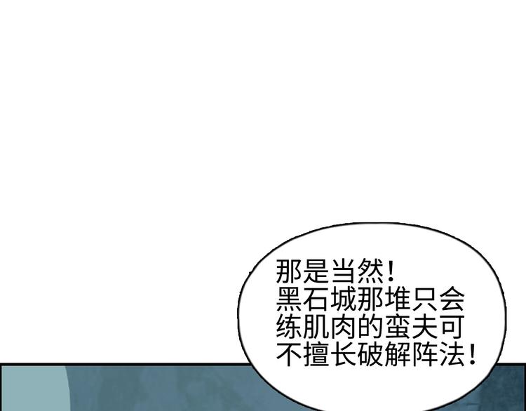 第218话 不疯魔，不成活67