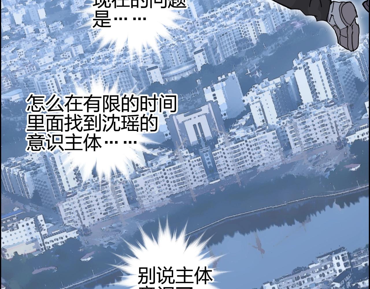 第253话 进度：千分之六86