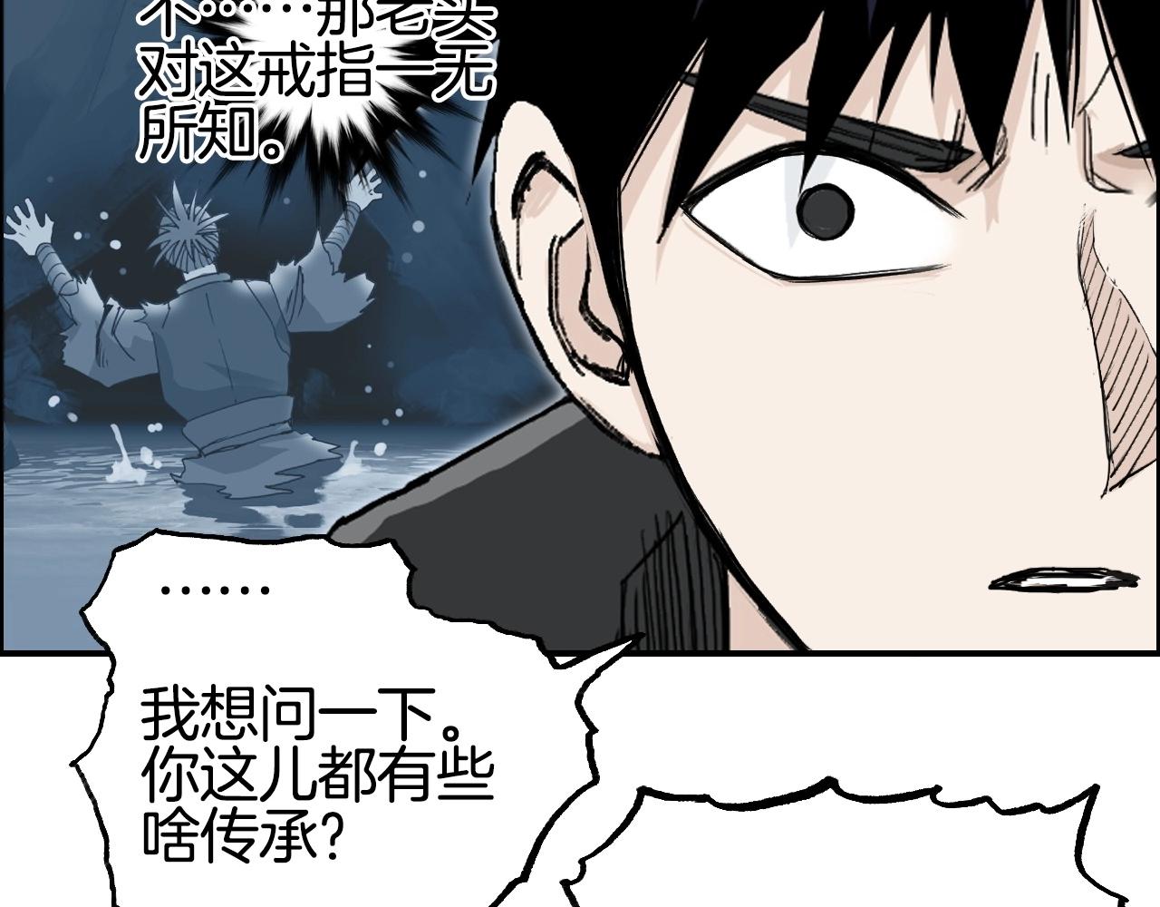 第286话 传承之柱69
