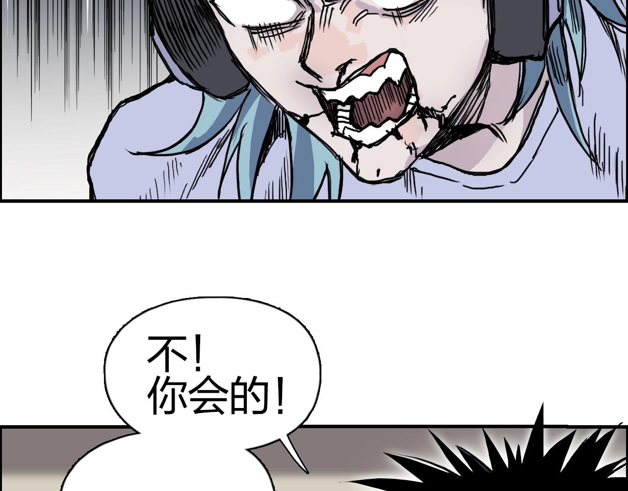 第260话 炼器仙师？废宅！80