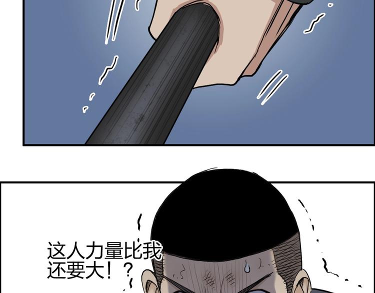 第200话 你是魔鬼吗？33