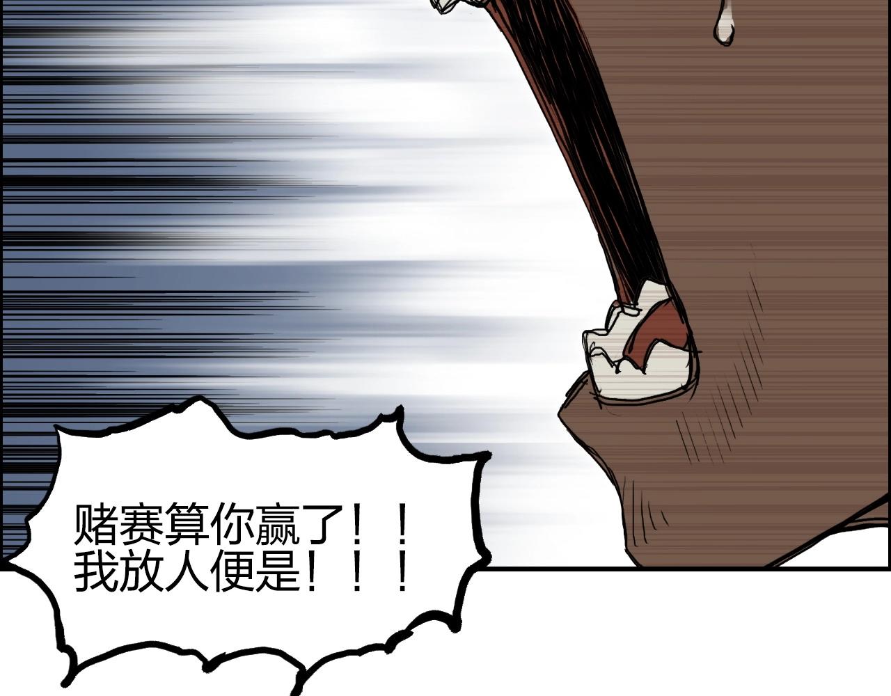第248话 全员飞升！134