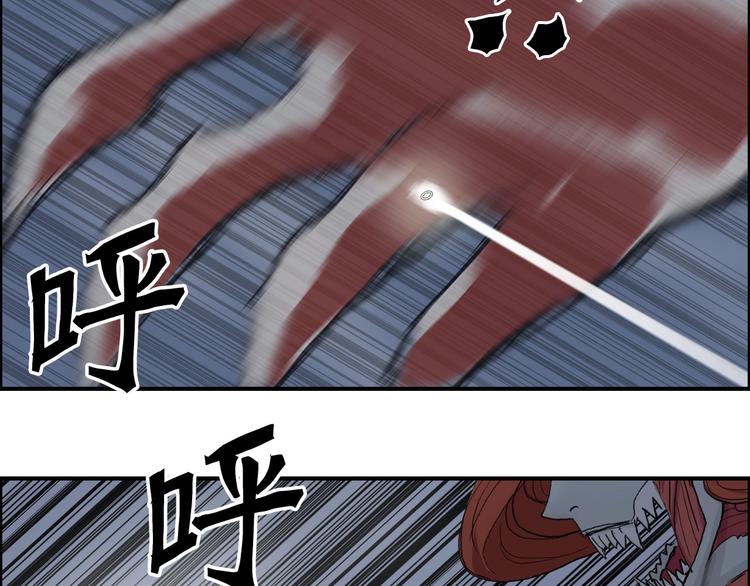 第189话 横竖都是死？59