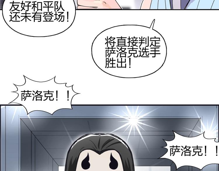 第148话 暴力破解！106