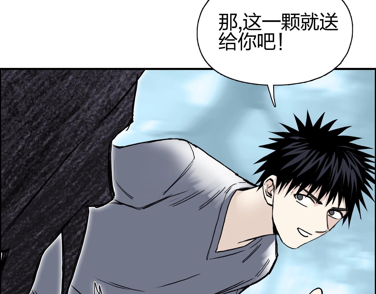 第276话 小争端50