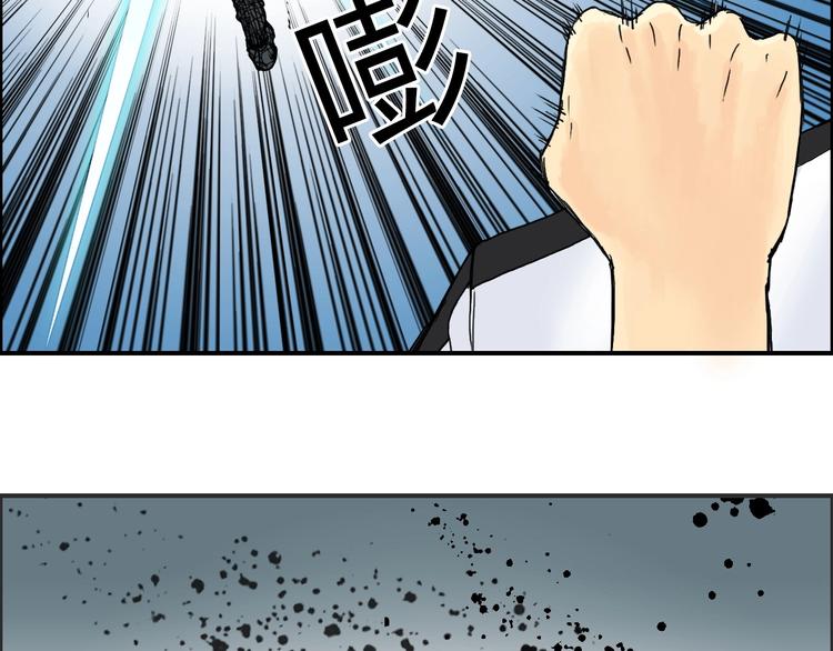 第149话 万雷锥！113