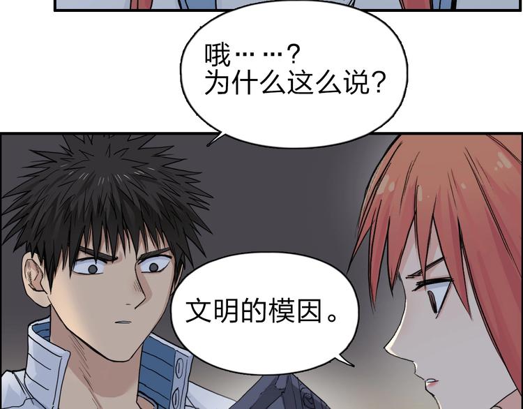 第213话 此处别有洞天35