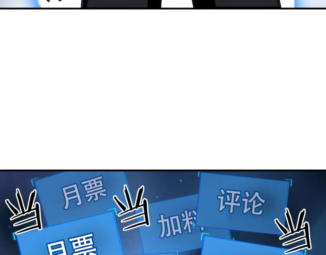 第314话 大领主模板136