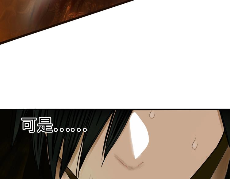 第218话 不疯魔，不成活155
