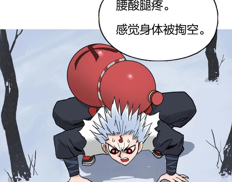 第192话 人魔苏醒151