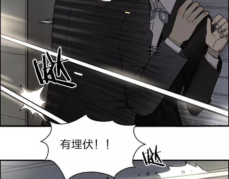 第36话 都是土鸡瓦狗40